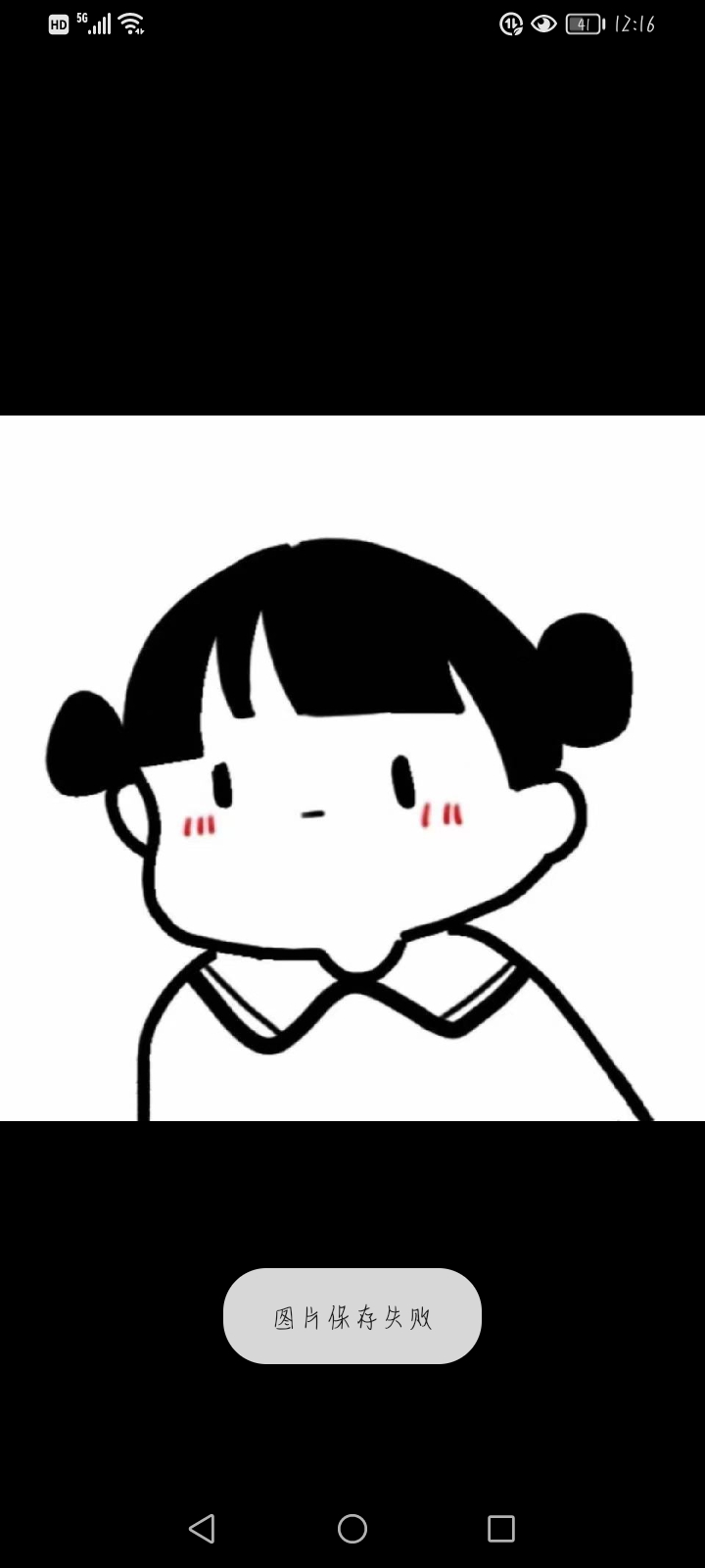 颜呦呦的头像-习书阁