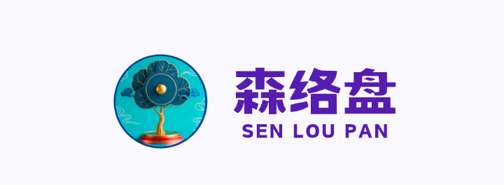 云盘新纪元，让数据安全与效率并存-习书阁