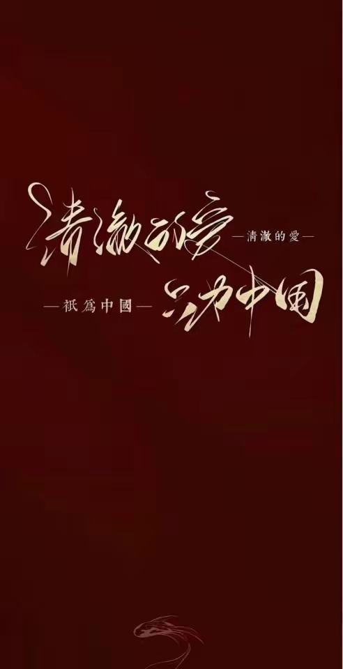 社区话题  假千金天生共情力满级-习书阁